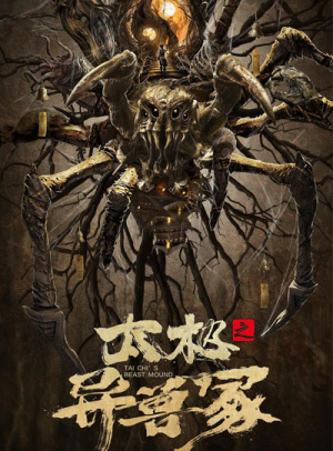 新澳门天天免费谜语题库